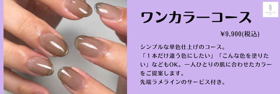 大分で自爪育成ができるネイルサロンmipin Nail Room